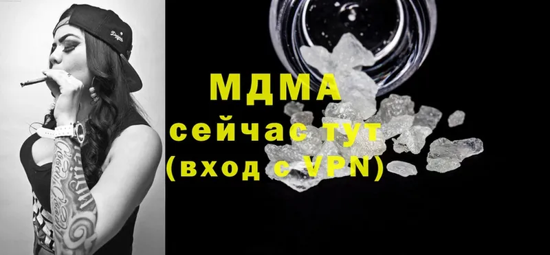 Сколько стоит Оса КОКАИН  MDMA  Мефедрон  ГАШ  МАРИХУАНА 