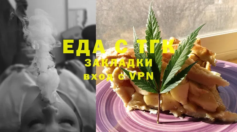 купить наркотик  OMG сайт  Canna-Cookies конопля  Оса 